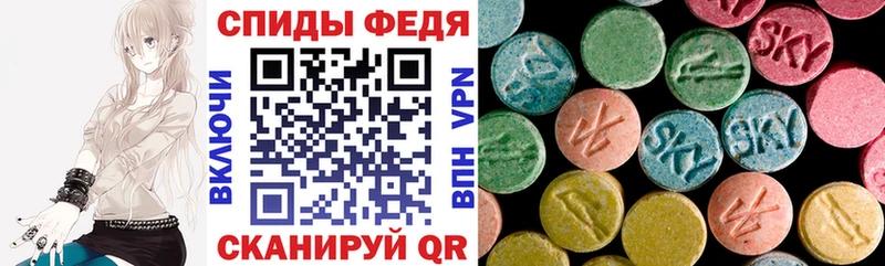 Амфетамин 98% гидра tor Липецк