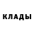 Метадон кристалл Mamkin Simpotyaga