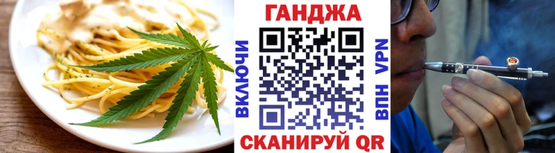 Печенье с ТГК конопля  где продают   Липецк 