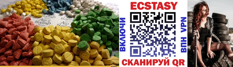 Ecstasy 300 mg  Липецк 