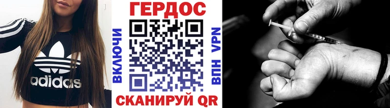 ГЕРОИН гречка  Липецк 