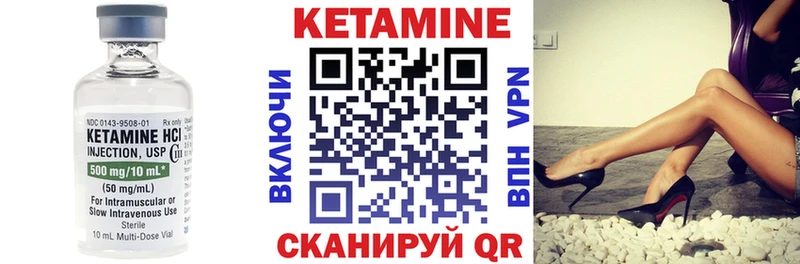 КЕТАМИН ketamine  Липецк 