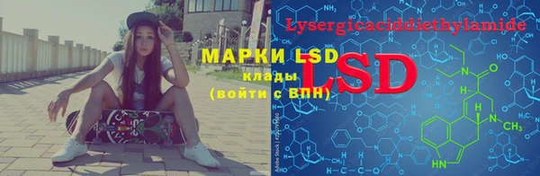 гидропоника Кинешма