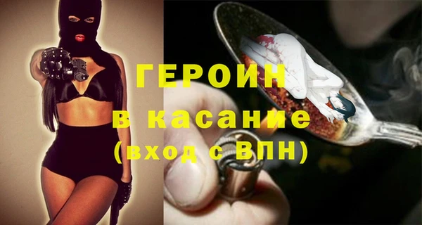 кокаин VHQ Абдулино