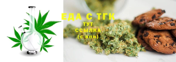 кокаин перу Абаза