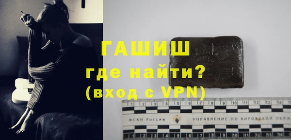 кокаин VHQ Абдулино