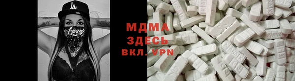 кокаин VHQ Абдулино