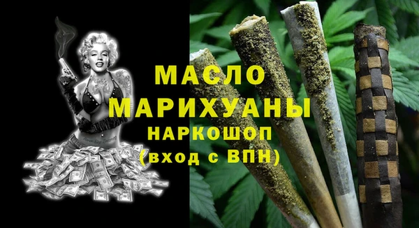 кокаин VHQ Абдулино