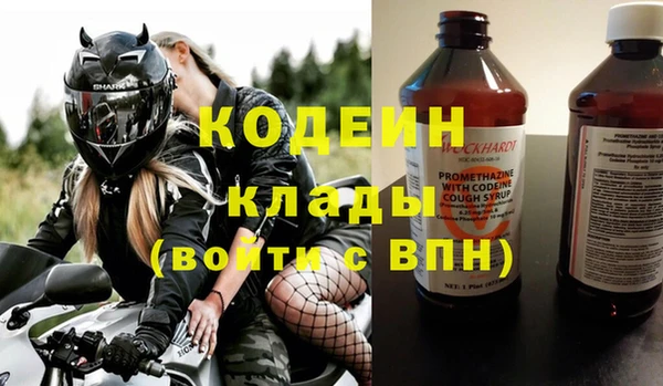 кокаин VHQ Абдулино