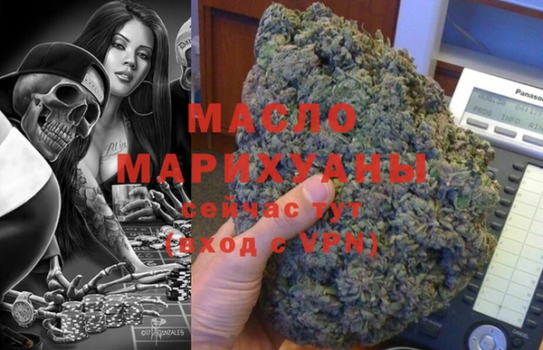 ПСИЛОЦИБИНОВЫЕ ГРИБЫ Киренск