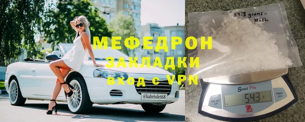 кокаин перу Абаза