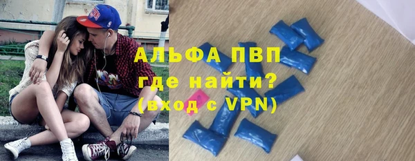 кокаин перу Абаза