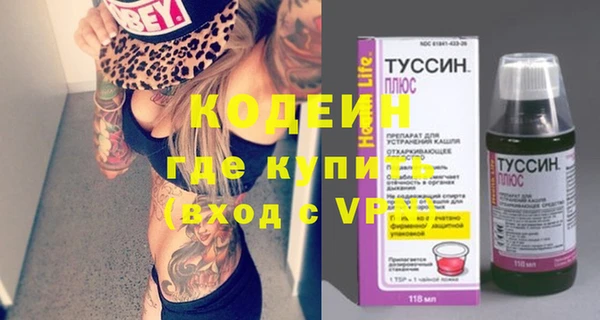 кокаин колумбия Абинск