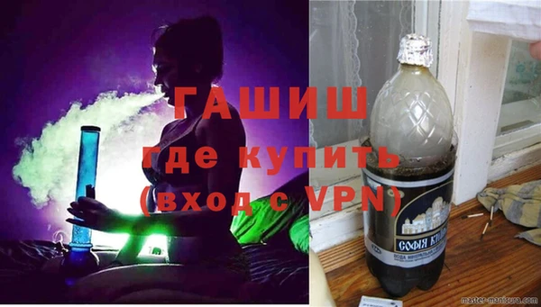 кокаин перу Абаза