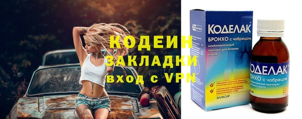 кокаин колумбия Абинск