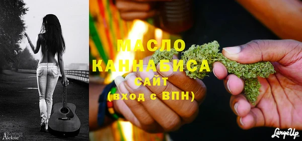 кокаин VHQ Абдулино