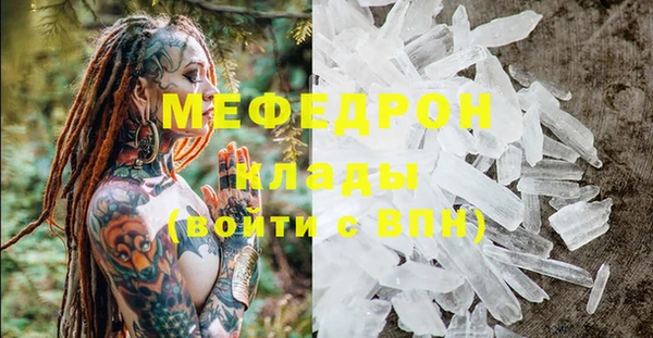 ПСИЛОЦИБИНОВЫЕ ГРИБЫ Киренск