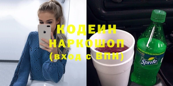 кокаин VHQ Абдулино