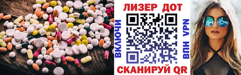 LSD-25 экстази ecstasy  наркотики  Липецк 