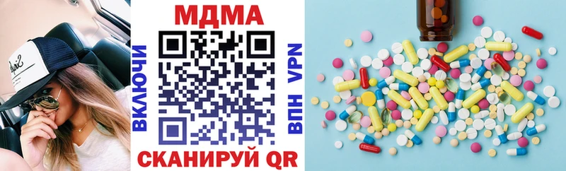 MDMA кристаллы  дарнет шоп  Липецк 