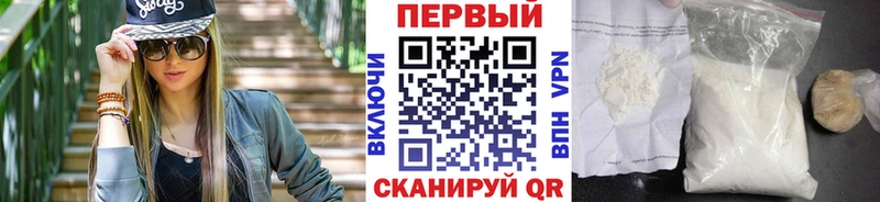 Первитин Декстрометамфетамин 99.9% Липецк