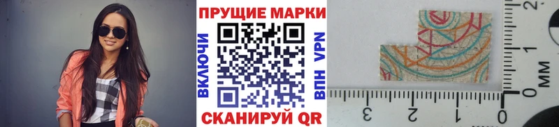 купить наркоту  Липецк  ОМГ ОМГ   Марки 25I-NBOMe 1,8мг 